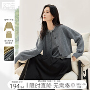 對白miu系灰色針織開衫背心套裝女2025秋新款毛衣外套馬甲兩件套 中灰色 M