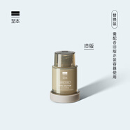 至本舊版多元優(yōu)效眼霜15g 緊致抗皺煥亮眼周淡化細(xì)紋滋潤保濕抗氧抗糖 5代替換裝，新舊版不通用 15g