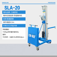 手搖式物料機鋁合金取料機升降機5米倉庫手動推高車手搖展會提升機升降機 碳鋼手搖物料機6.5米SLA-20