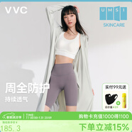 VVC防曬衣女長(zhǎng)款防曬服防紫外線冰絲薄款戶外開衫外搭皮膚衣外套女 銀河灰