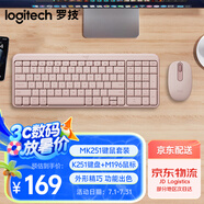 羅技（Logitech）MK251無線藍牙鍵盤鼠標(biāo)套裝 辦公商務(wù)筆記本電腦 數(shù)字鍵盤99鍵粉色鍵鼠套裝（K251鍵盤+M196鼠標(biāo)）
