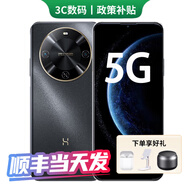 華為手機(jī)華為nova14 24期免息可選 新品5G手機(jī)智選70Plus抗摔防水耐用 6100mAh續(xù)航  鴻蒙手機(jī) 曜金黑【8GB+256GB】 12期白條【180天只換不修+三年質(zhì)保+碎屏險(xiǎn)】