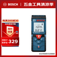 博世（BOSCH）GLM 4000 40米紅外線激光測(cè)距儀測(cè)量?jī)x量房?jī)x電子尺卷尺