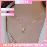 迪后（Dirholl）福袋和田玉項(xiàng)鏈女吊墜鎖骨鏈年輕七夕情人節(jié)禮物送老婆女友首飾 【七倉(cāng)直發(fā)當(dāng)次日達(dá)】福袋項(xiàng)鏈女
