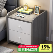 尋巧（SPERMEK）床頭柜臥室小型時(shí)尚收納柜子儲(chǔ)物柜現(xiàn)代簡約帶抽屜窄邊柜置物矮柜 【經(jīng)濟(jì)款】雙抽歐文萊灰