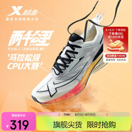 特步（XTEP）兩千公里二代跑鞋男子運動(dòng)鞋網(wǎng)面透氣輕便減震耐磨體考男跑步鞋
