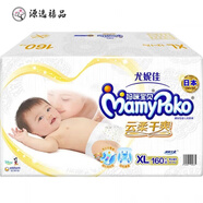 媽咪寶貝媽咪透氣四季紙尿褲拉拉褲云柔干爽 拉拉褲L88 1包 88·片 紙尿褲XL32*5包160片/