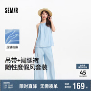 森馬（Semir）套裝女蝴蝶結(jié)吊帶半松緊闊腿褲2025夏寬松仿麻兩件套109325117004
