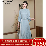 歐迪鳥英國品牌中國風(fēng)連衣裙2024夏季新款復(fù)古日常新中式長(zhǎng)款氣質(zhì)旗袍改 淺藍(lán)色 S