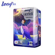 樂(lè)貝leby樂(lè)貝透氣拉拉褲XXXXL碼56片嬰兒干爽尿不濕男女寶寶學(xué)步褲 紙尿褲M碼72片[9-16斤] 1包
