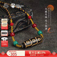布達(dá)拉宮金剛?cè)厶熘榈鯄嫴厥狡哐厶熘轫?xiàng)鏈瑪瑙頸掛鏈男女款生日禮物 九眼天珠琉璃吊墜