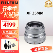 富士（FUJIFILM）鏡頭 XF16-55二代一鏡走天下廣角變焦光學(xué)防抖龍鏡頭自動(dòng)對焦光圈 富士 XF 35mmF2 定焦銀色鏡頭 -