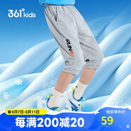 361°童裝 兒童七分褲2025夏季男大童輕薄透氣彈力褲子 灰160