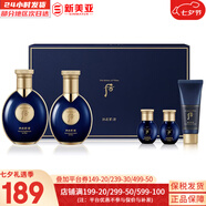 后（The history of Whoo）后套裝拱辰享水妍津率享雪玉凝天氣丹水乳霜秘貼套盒女護(hù)膚品禮盒 后拱辰享君男士水乳5件套