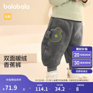 巴拉巴拉寶寶褲子男童長(zhǎng)褲2024女童加絨褲香蕉褲冬嬰兒羊羔毛208424108214