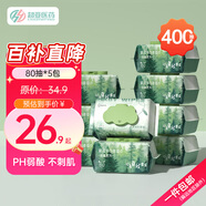 超亞 嬰兒手口濕巾寶寶新生兒專用擦臉濕巾大包濕巾純水濕巾80抽*5包