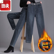 vnxifm2023秋冬新款牛仔褲女大尺碼休閑哈倫胖m妹松緊腰中年m媽洋氣潮 5355深灰-九分【加/絨】 有彈 29 【2尺2】建議110-120斤