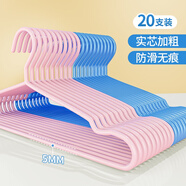 LYNN衣架 掛衣服防滑無(wú)痕衣掛架兒童成人家用加粗大號(hào)晾曬衣?lián)巫?0只