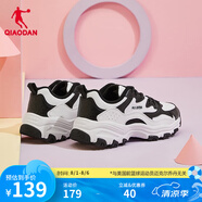 喬丹QIAODAN運(yùn)動(dòng)鞋女2025夏休閑鞋復(fù)古老爹鞋網(wǎng)面透氣跑步鞋子女 黑色/白色（革面款） 37