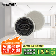 雅馬哈（YAMAHA）NS-IW360C  吸頂音響 家庭影院 5.1嵌入式喇叭套裝 背景音樂 家用吊頂音箱 NS-IW360C