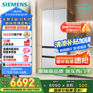 西門(mén)子（SIEMENS）504L無(wú)界平嵌法式多門(mén)雙循環(huán)冰箱機皇 超薄嵌入式零嵌 國家補貼四開(kāi)門(mén) 鋼化玻璃 晶耀KF89BEA63C