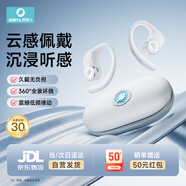 熙彼兒（Sibyl） B9 掛耳式藍(lán)牙耳機(jī)骨傳導(dǎo)概念開放式長(zhǎng)續(xù)航不入耳運(yùn)動(dòng)跑步音樂通話降噪耳夾適用于蘋果華為小米 冰川白丨APP進(jìn)階版丨超長(zhǎng)續(xù)航 久戴舒適丨適用于華為小米蘋果