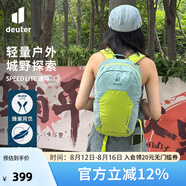 多特（Deuter）登山包 速特戶外雙肩背包 徒步運(yùn)動旅行包男女輕便旅游探險(xiǎn)小背包 綠玉色-13L