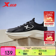 特步（XTEP）跑鞋運(yùn)動(dòng)鞋革面防潑水緩震輕便軟底耐磨休閑男鞋跑步鞋黑色