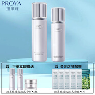 珀萊雅靚白晶鉆光透水乳套裝 保濕補(bǔ)水提亮膚色淡化點(diǎn)印美白細(xì)膩 靚白2件套（水+乳）