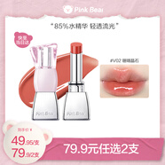 Pink Bear蝴蝶結(jié)水繃帶口紅水精華唇膏唇釉水光鏡面不沾杯V02七夕禮物