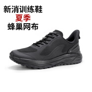 際華強人際華3515跑鞋新式作訓鞋男膠鞋體能訓練鞋運動(dòng)迷彩鞋官方 23黑色夏季 38 240