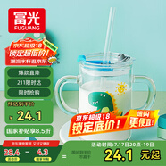 富光玻璃杯家用兒童牛奶杯子帶刻度吸管水杯男女寶寶沖泡奶粉杯帶把手