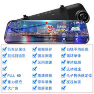 SAST任我行1080p行車(chē)儀記錄儀夜視360度前后雙錄全景倒車(chē)影像帶電子狗 單鏡頭【電子狗測速版】-大禮包