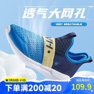 361°兒童一腳蹬運(yùn)動(dòng)鞋2025夏季男女童(3-12歲)輕彈免系帶跑鞋