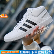 阿迪達斯（adidas）男鞋 25夏季新款復(fù)古運動鞋板鞋緩震耐磨保暖中高幫訓(xùn)練休閑鞋男 H02980/皮面/網(wǎng)球風(fēng)/時尚三條紋 42.5 內(nèi)長265mm