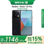 小米【小米嚴(yán)選】Redmi 紅米Note13 Pro 新品5G手機(jī) 12+512GB-子夜黑 官方標(biāo)配