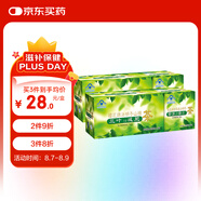 櫻花決明子山楂減肥茶茯苓澤瀉荷葉茶葉三葉減肥產(chǎn)品男女士通用2盒