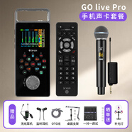 GoLive Pro手機(jī)聲卡+艾肯WM2.1一拖一無(wú)線麥克風(fēng)套餐手機(jī)電腦戶外直播錄音主播直播話筒套裝