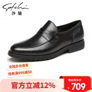 沙馳（SATCHI）男鞋  男士皮鞋一腳蹬商務(wù)休閑鞋皮鞋男  40782040Z 黑色 41