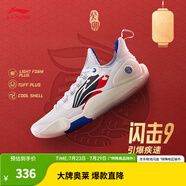 李寧（LI-NING）閃擊9丨男鞋籃球鞋男低幫輕便實(shí)戰(zhàn)場地鞋ABPT001 標(biāo)準(zhǔn)白/亮茄紅-4 39.5