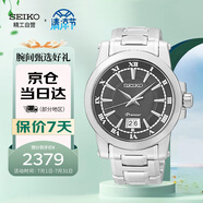 精工（SEIKO）手表Premier系列商務(wù)休閑石英男表SUR015J1