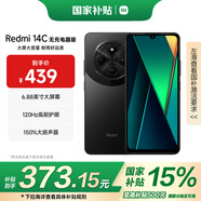 小米（MI）  Redmi 14C 6.88英寸護眼大屏 120Hz高刷 150%大揚聲器 4GB+64GB 星巖黑 無(wú)充電器版