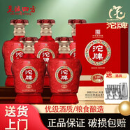 沱牌舍得酒 500ml*6瓶 濃香型高度白酒整箱裝【新老包裝隨機發(fā)】 42度 500mL 6瓶 金御坊