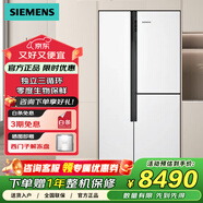 西門子（SIEMENS）569升大容量三門冰箱獨(dú)立三循環(huán) 混冷無霜 零度保鮮 KA96FA12TI 獨(dú)立三循環(huán)