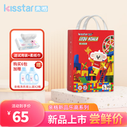 親格經(jīng)典超薄拉拉褲尿不濕男女寶寶通用干爽透氣嬰兒舒適防漏 紙尿褲XL碼54片/包【升級版】