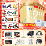 貝因美（Beingmate）菁愛3段12-36月齡幼兒配方奶粉 800克*6罐(整箱裝)