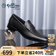 金利來（goldlion）男鞋時尚輕質(zhì)耐磨商務(wù)休閑鞋套腳正裝皮鞋58001003501A-黑色-39碼
