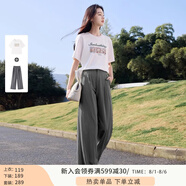 香影【黑科技涼感】綠色闊腿褲子女高腰2025夏裝新款松弛感拖地褲 套裝1 白色T恤+中灰褲子套裝 M 160/84A/95-110斤