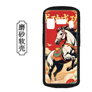 DY優(yōu)博迅CT58PRO保護殼i8310T手機殼CT58S保護套DT50H LITE防爆防摔DT66軟殼貼膜韻達M10個(gè)性送 馬到成功+鋼化膜