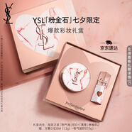 圣羅蘭（YSL）彩妝禮盒限定黑管442 粉氣墊口紅化妝品套裝生日禮物女送女友